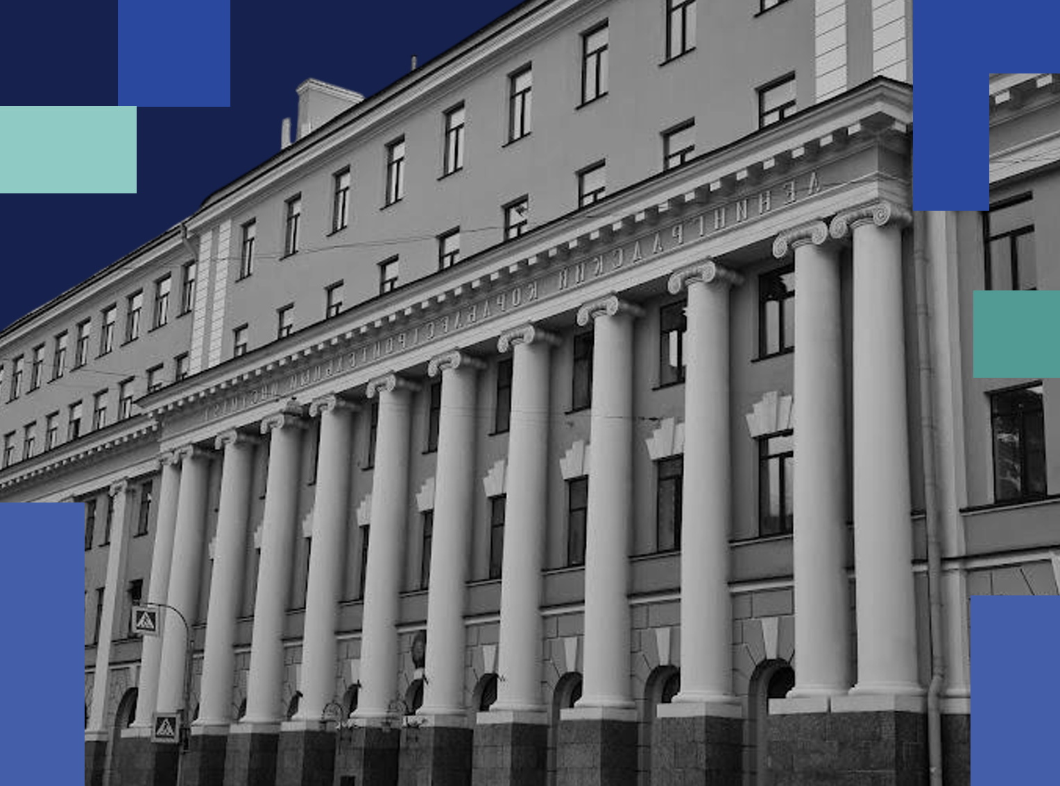 Кораблестроение и океанотехника